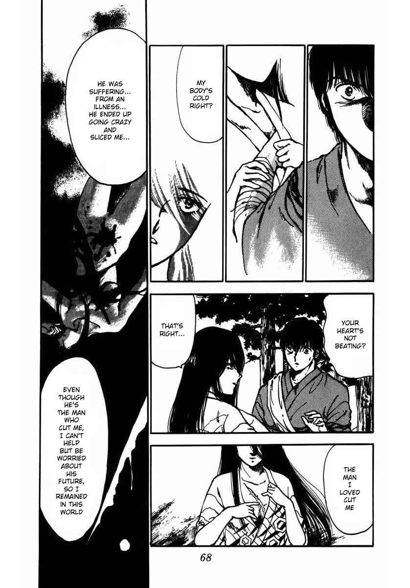 Page 17 Chapter 5 Youma
