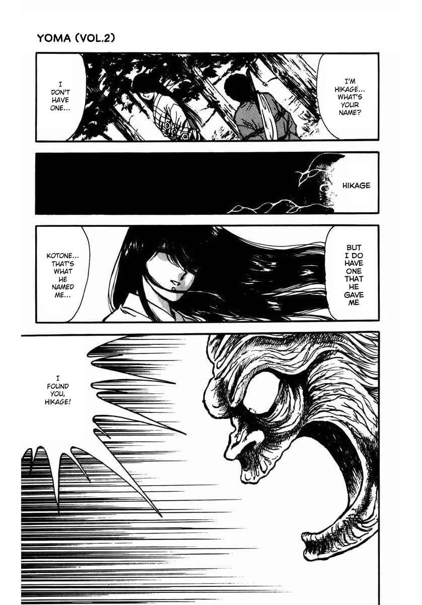 Page 20 Chapter 5 Youma