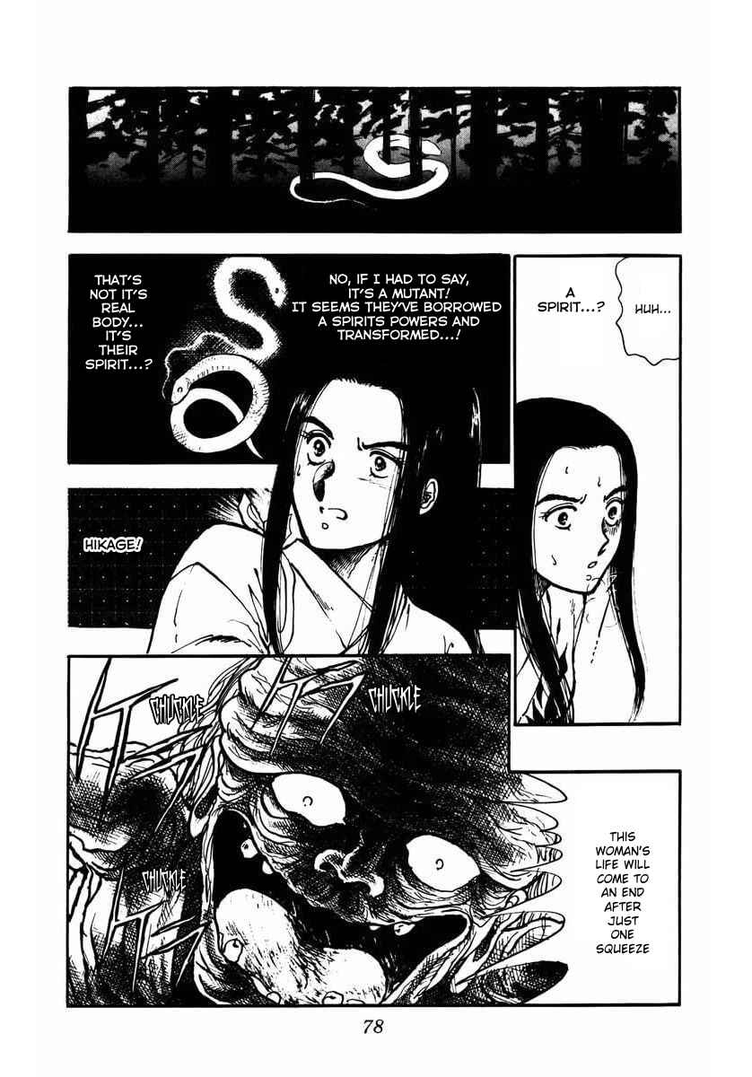 Page 27 Chapter 5 Youma