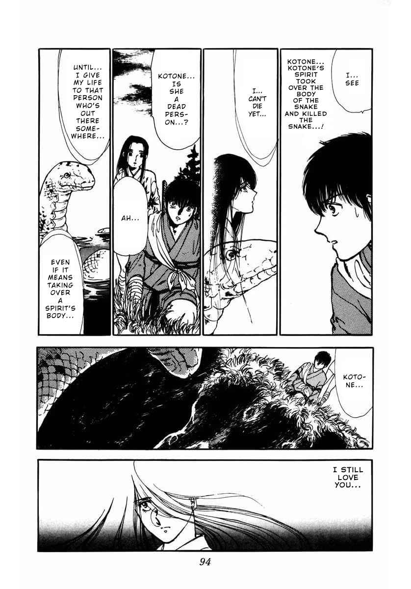 Page 43 Chapter 5 Youma