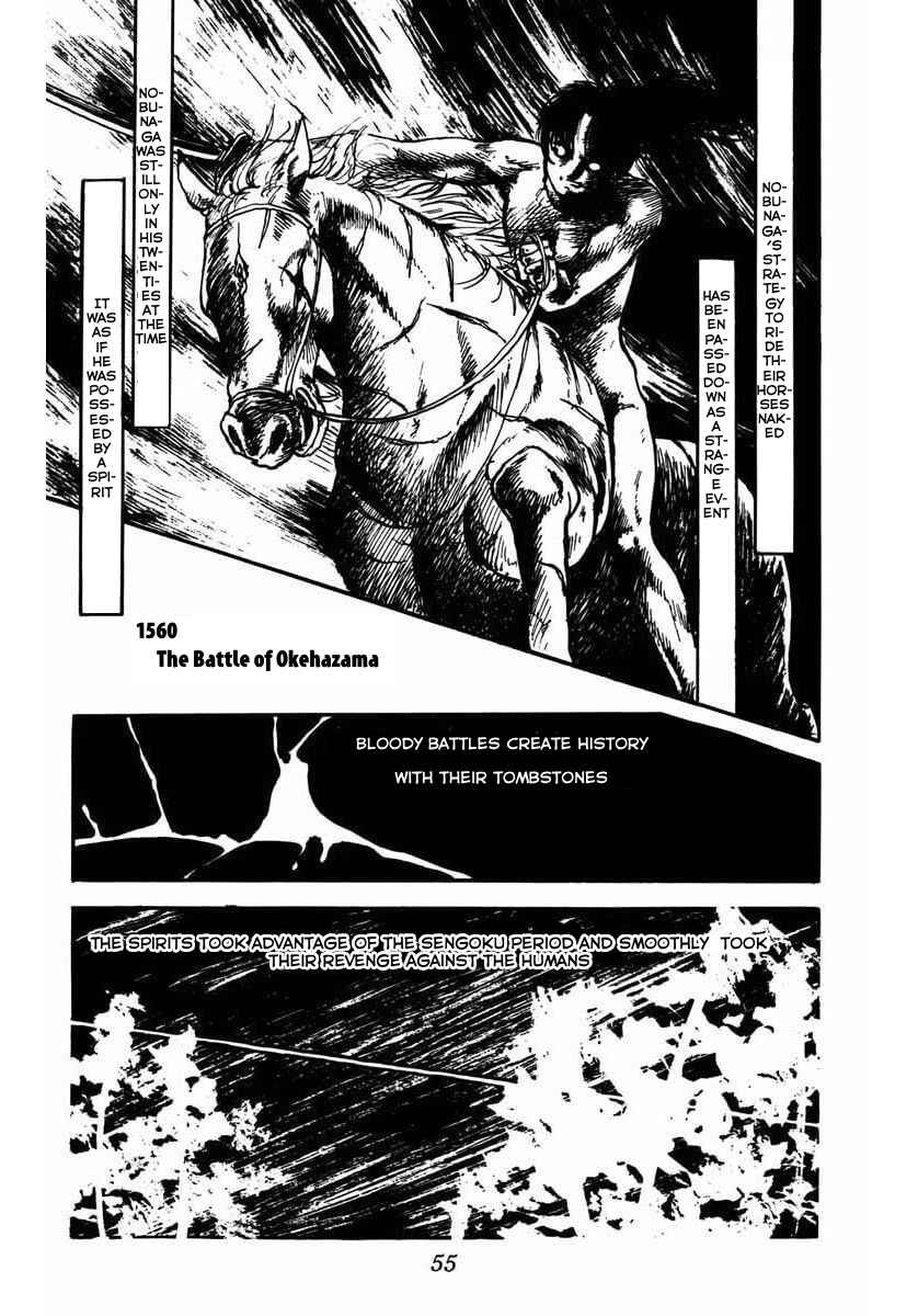 Page 5 Chapter 5 Youma