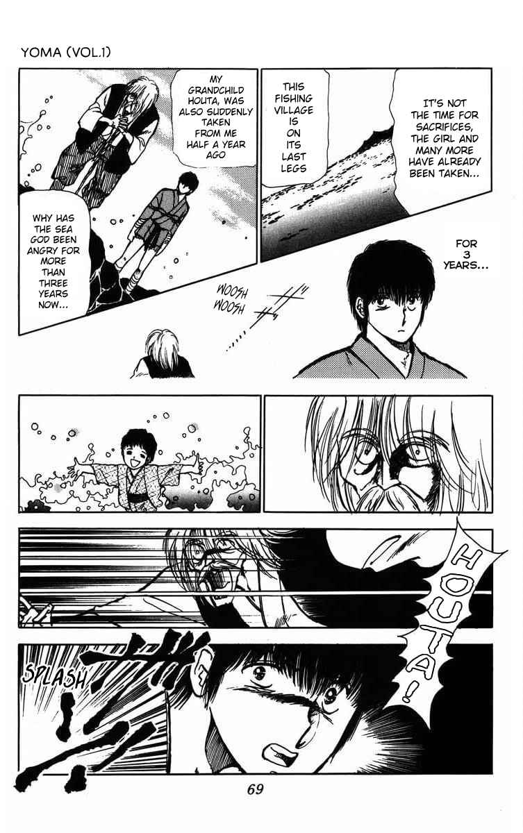 Page 19 Chapter 2 Youma