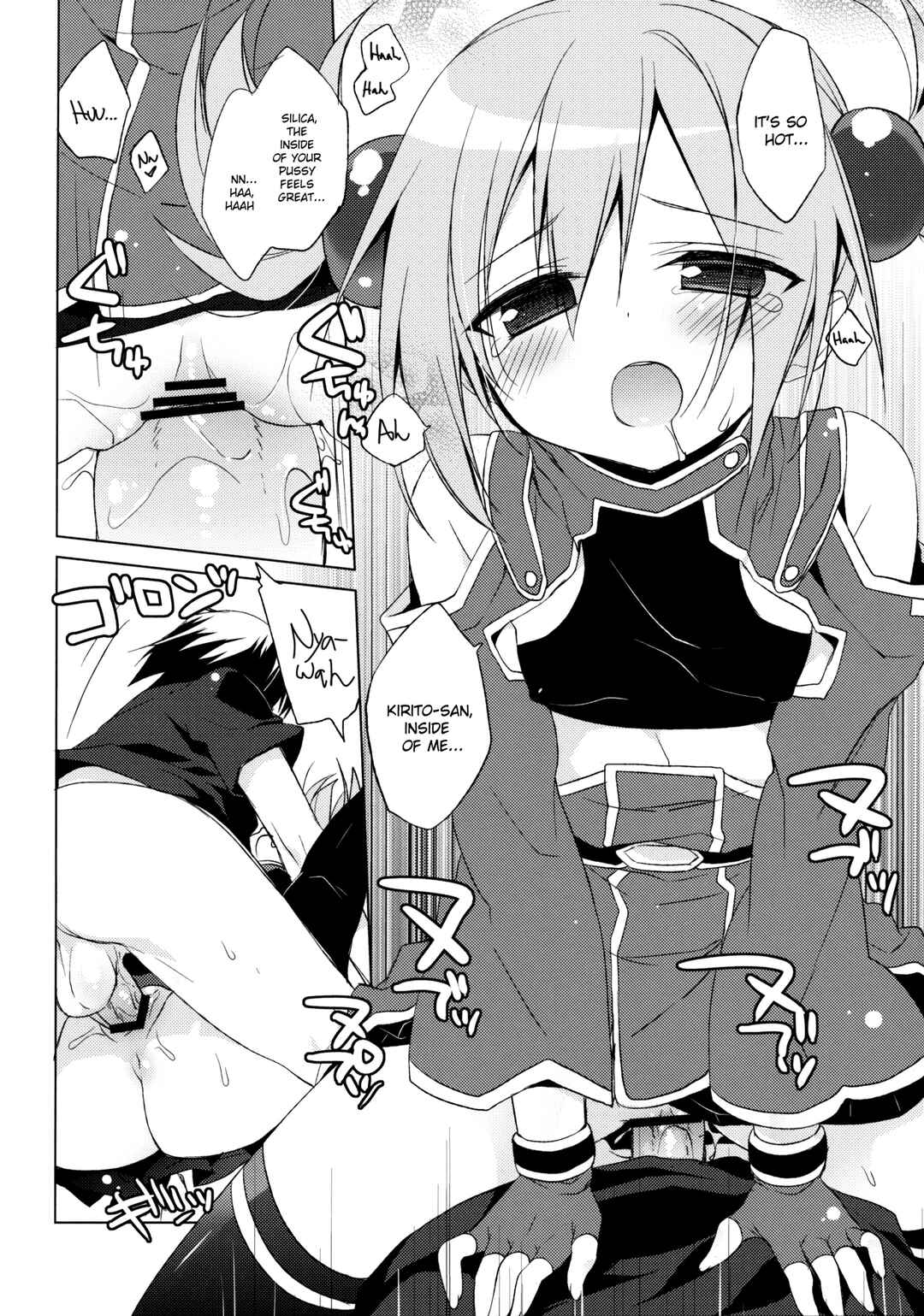 Page 11 Chapter Unknown_7296 Sword Art Online  - Sword Art Offline -Silica Route- (Doujinshi)