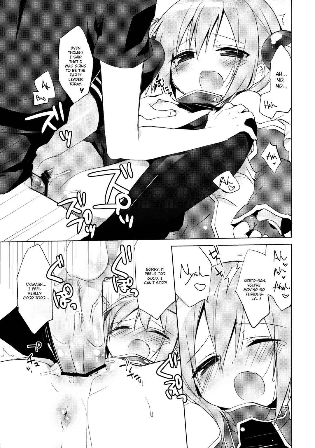 Page 12 Chapter Unknown_7296 Sword Art Online  - Sword Art Offline -Silica Route- (Doujinshi)