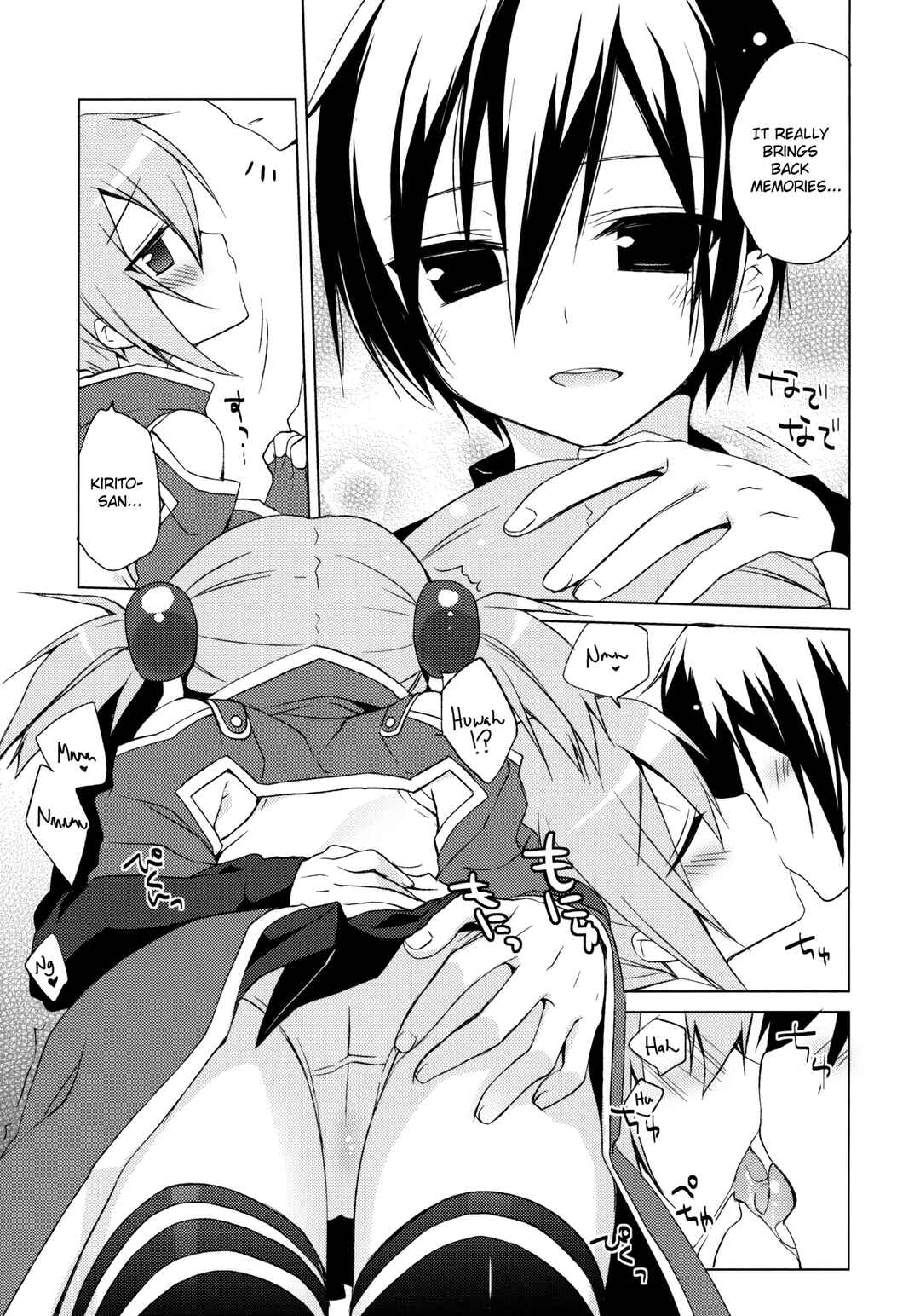 Page 6 Chapter Unknown_7296 Sword Art Online  - Sword Art Offline -Silica Route- (Doujinshi)