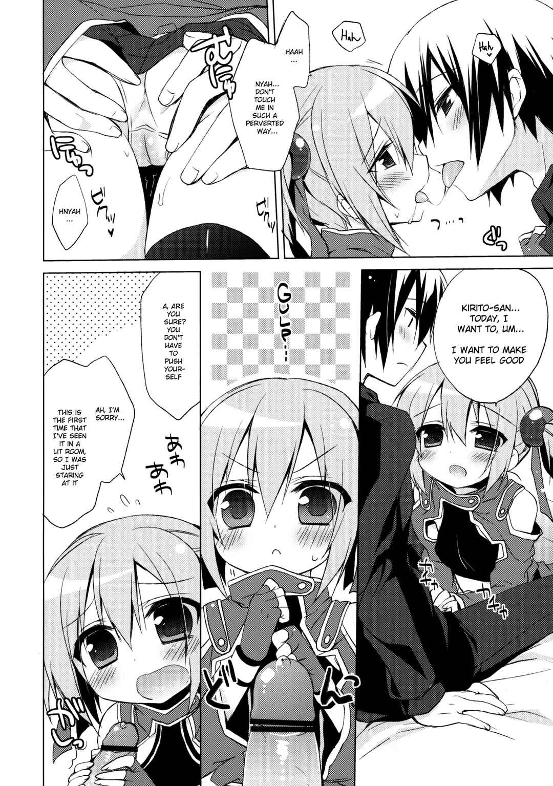 Page 7 Chapter Unknown_7296 Sword Art Online  - Sword Art Offline -Silica Route- (Doujinshi)