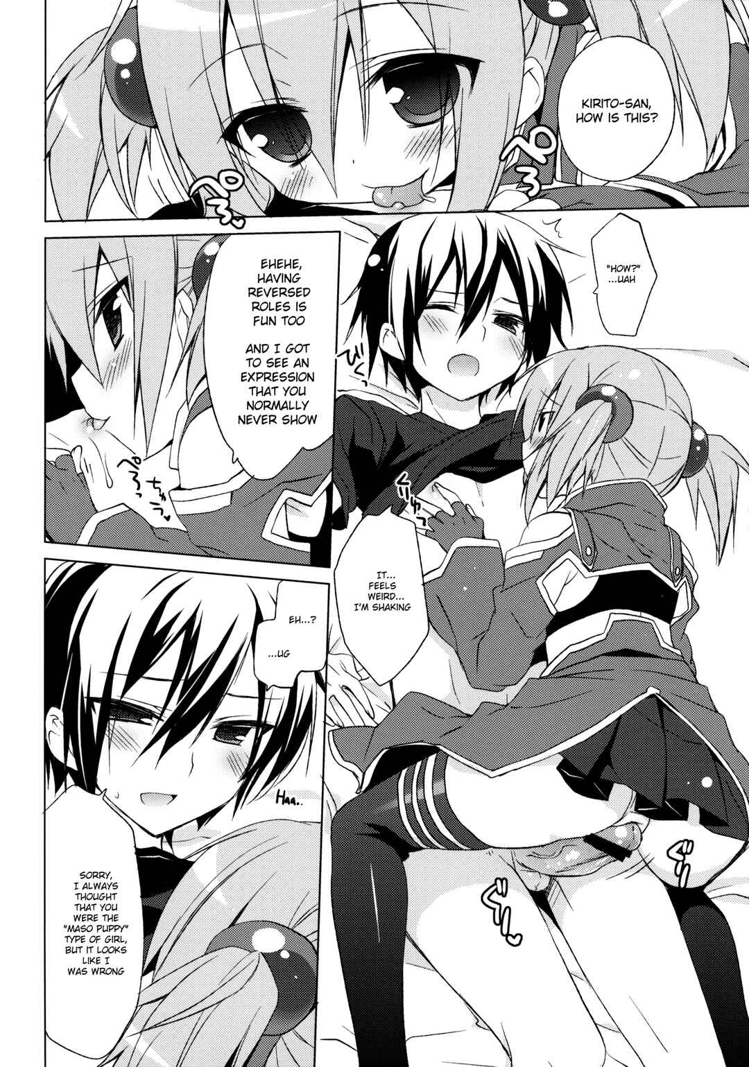 Page 9 Chapter Unknown_7296 Sword Art Online  - Sword Art Offline -Silica Route- (Doujinshi)