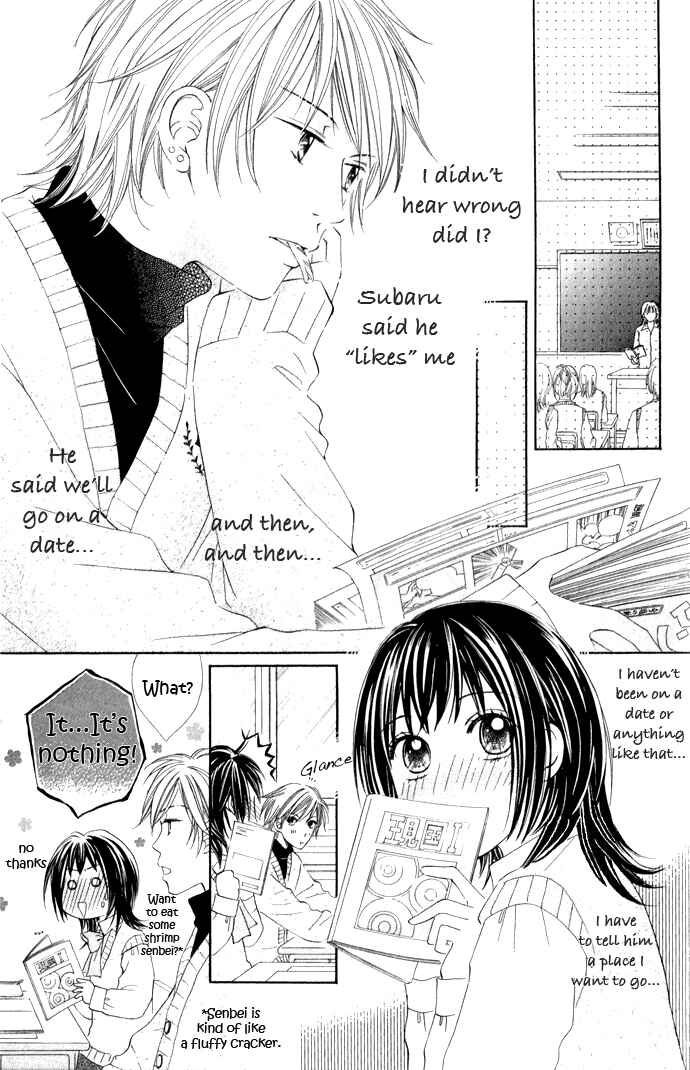 Page 11 Chapter 6 Hadaka no Ouji-sama - Love Kingdom