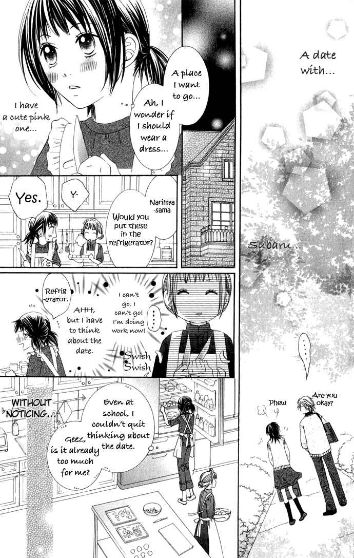 Page 13 Chapter 6 Hadaka no Ouji-sama - Love Kingdom