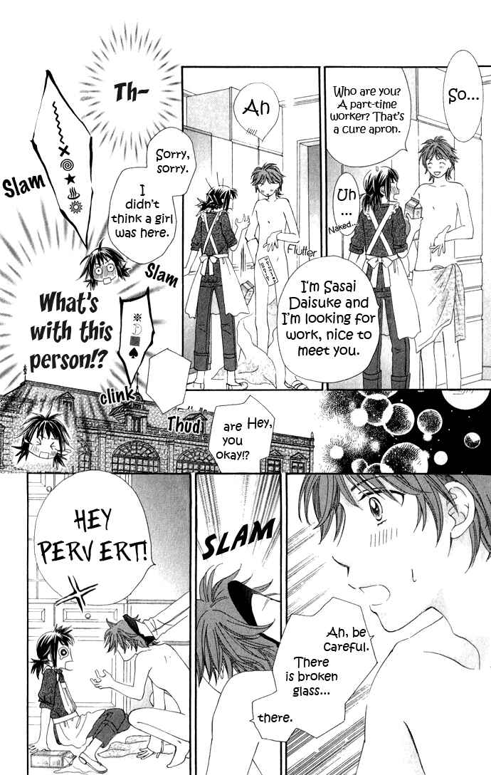Page 16 Chapter 6 Hadaka no Ouji-sama - Love Kingdom