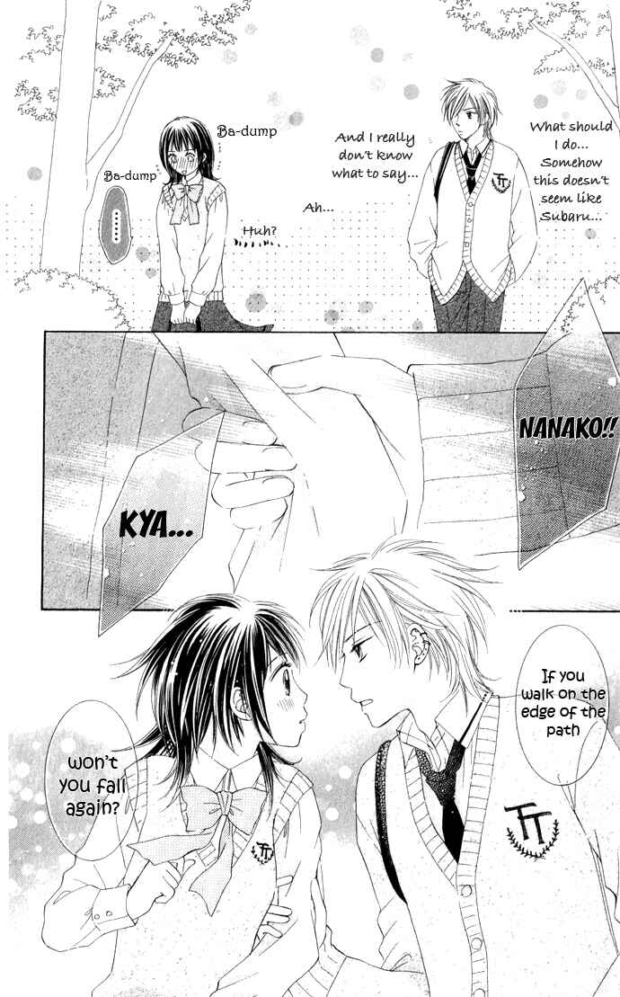 Page 27 Chapter 6 Hadaka no Ouji-sama - Love Kingdom