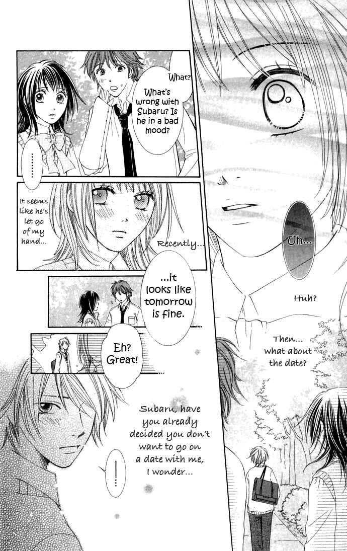 Page 32 Chapter 6 Hadaka no Ouji-sama - Love Kingdom