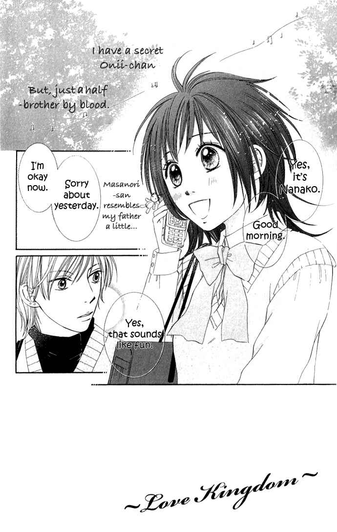 Page 6 Chapter 6 Hadaka no Ouji-sama - Love Kingdom