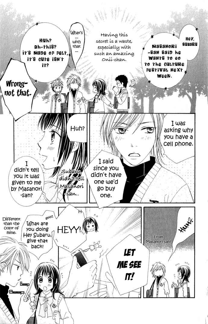 Page 7 Chapter 6 Hadaka no Ouji-sama - Love Kingdom