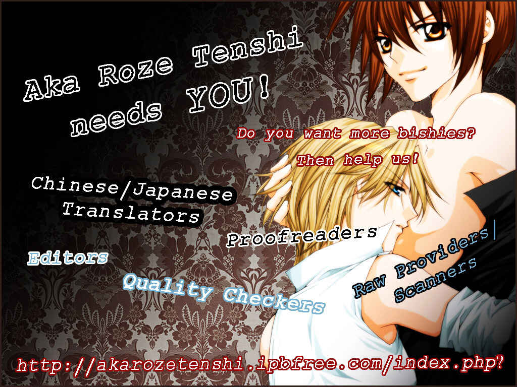 Page 2 Chapter 3 Hadaka no Ouji-sama - Love Kingdom