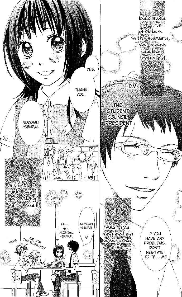 Page 21 Chapter 3 Hadaka no Ouji-sama - Love Kingdom