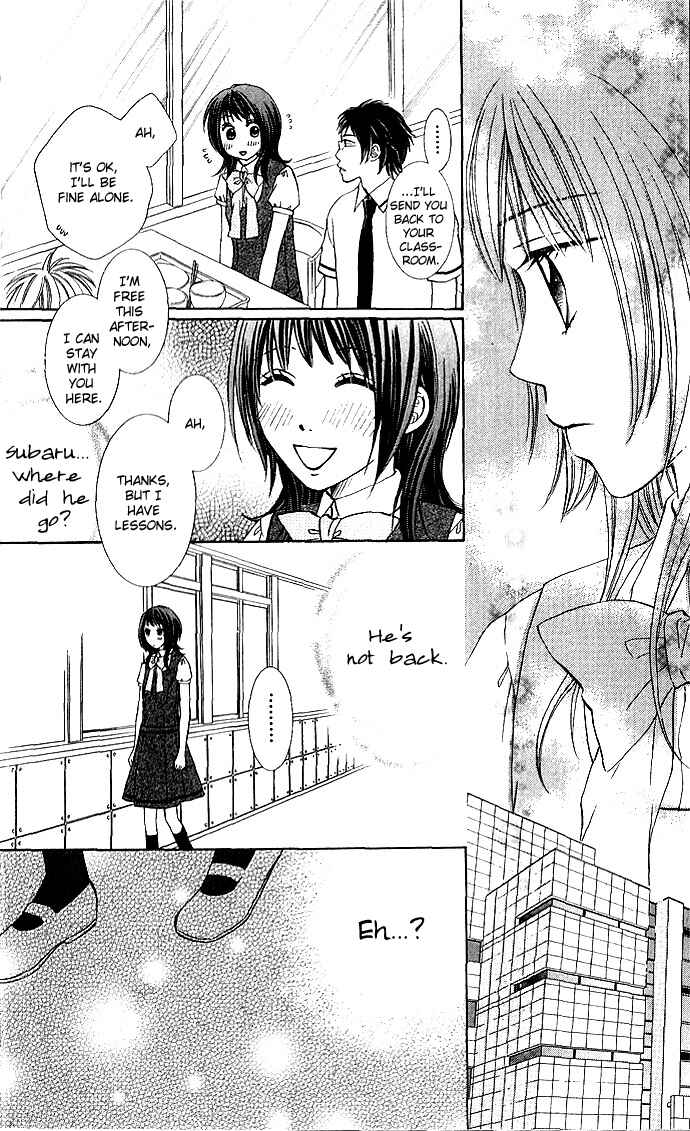 Page 27 Chapter 3 Hadaka no Ouji-sama - Love Kingdom