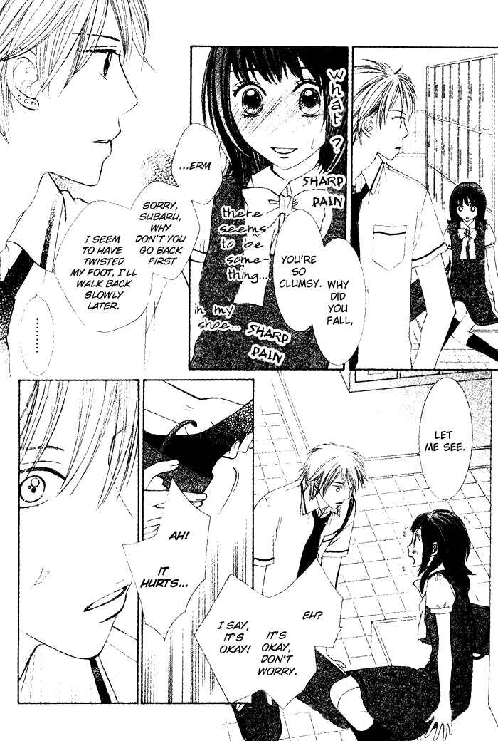 Page 33 Chapter 3 Hadaka no Ouji-sama - Love Kingdom