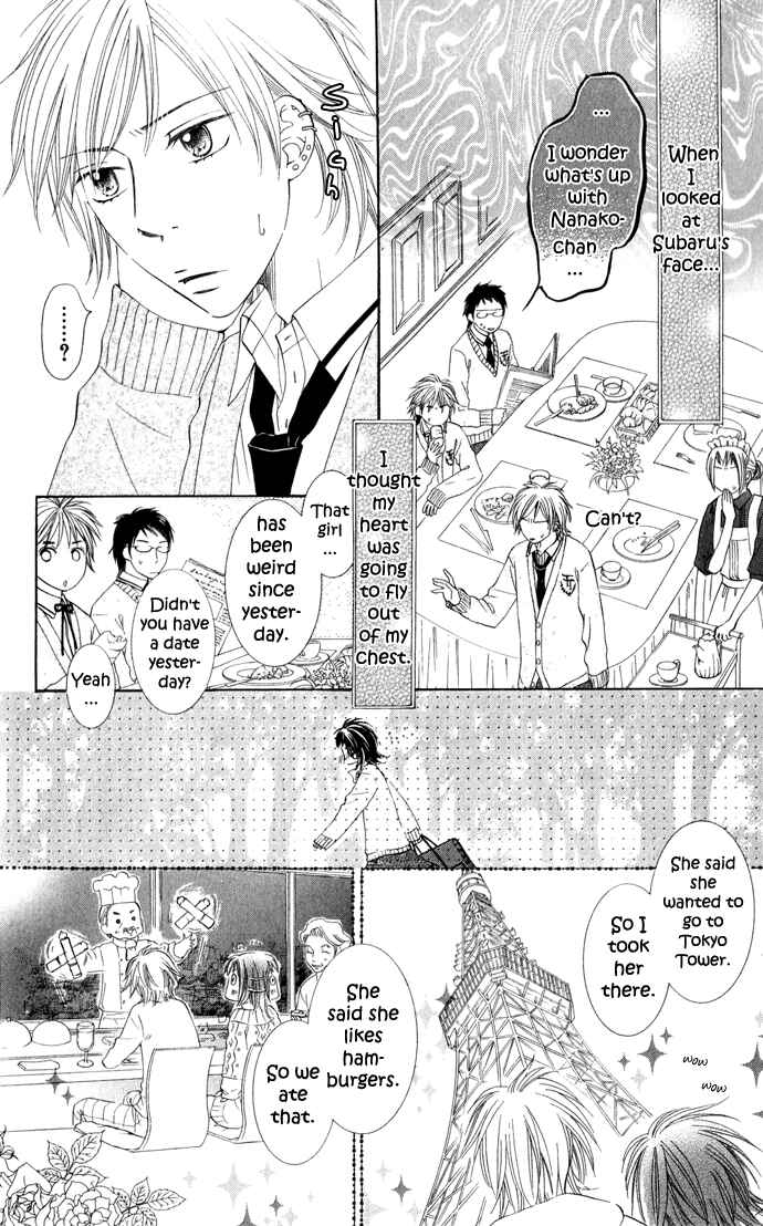 Page 14 Chapter 7 Hadaka no Ouji-sama - Love Kingdom