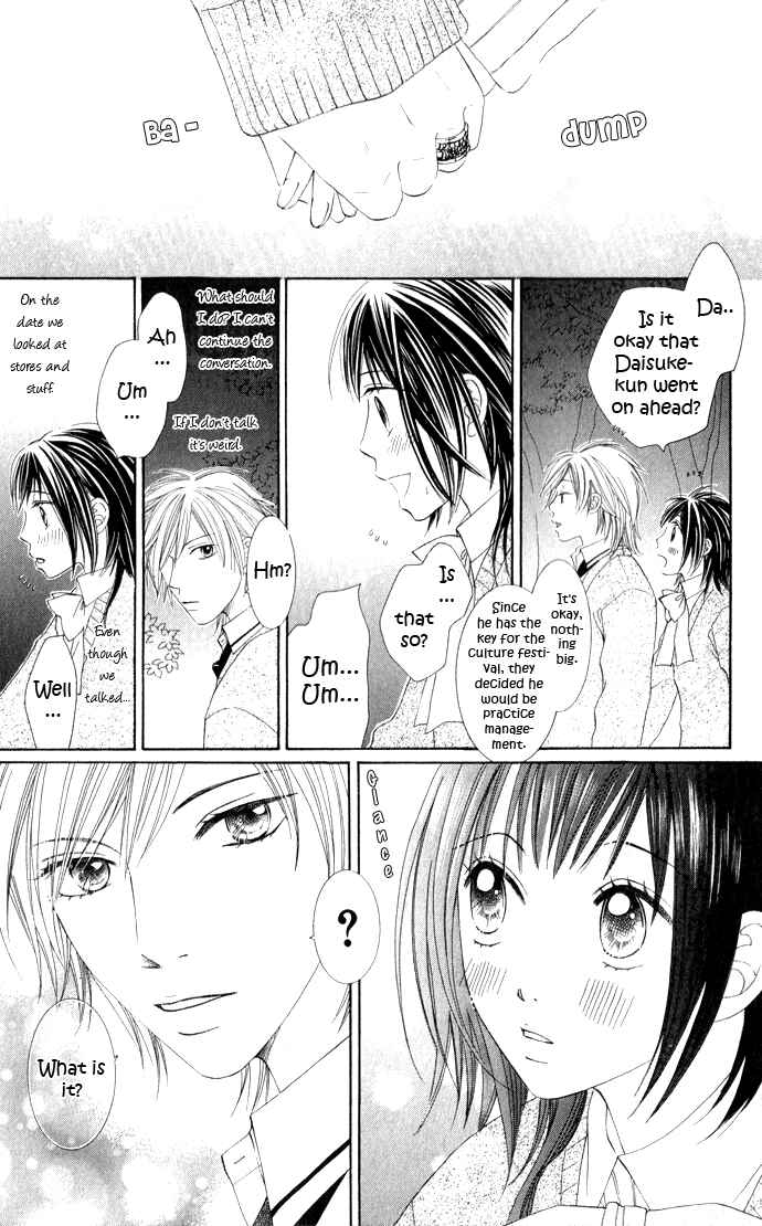 Page 37 Chapter 7 Hadaka no Ouji-sama - Love Kingdom