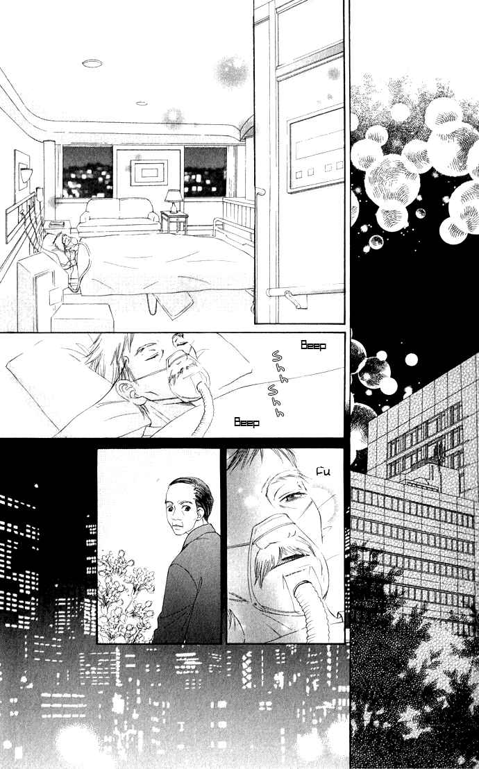 Page 43 Chapter 7 Hadaka no Ouji-sama - Love Kingdom