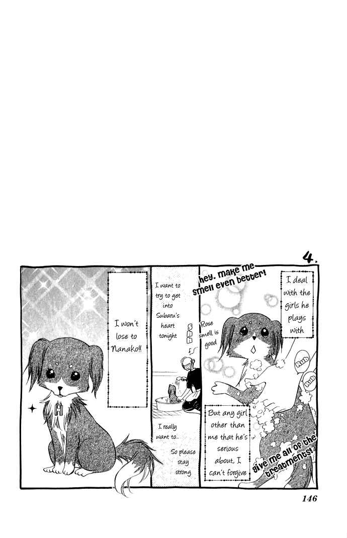 Page 47 Chapter 7 Hadaka no Ouji-sama - Love Kingdom
