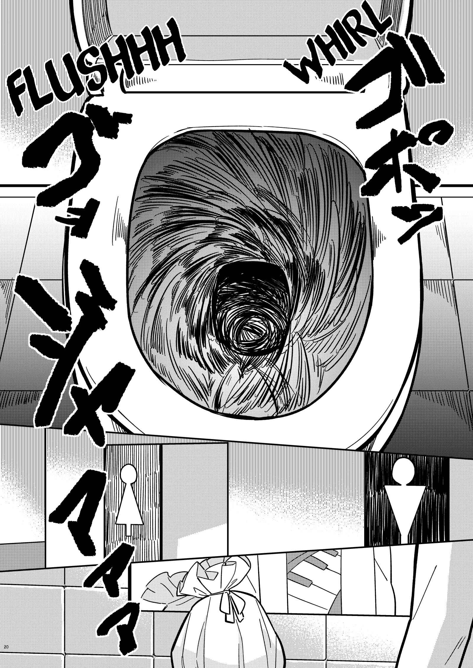 Page 19 Chapter Unknown_d277 BanG Dream! - Were Friends, Arent We? (Doujinshi)