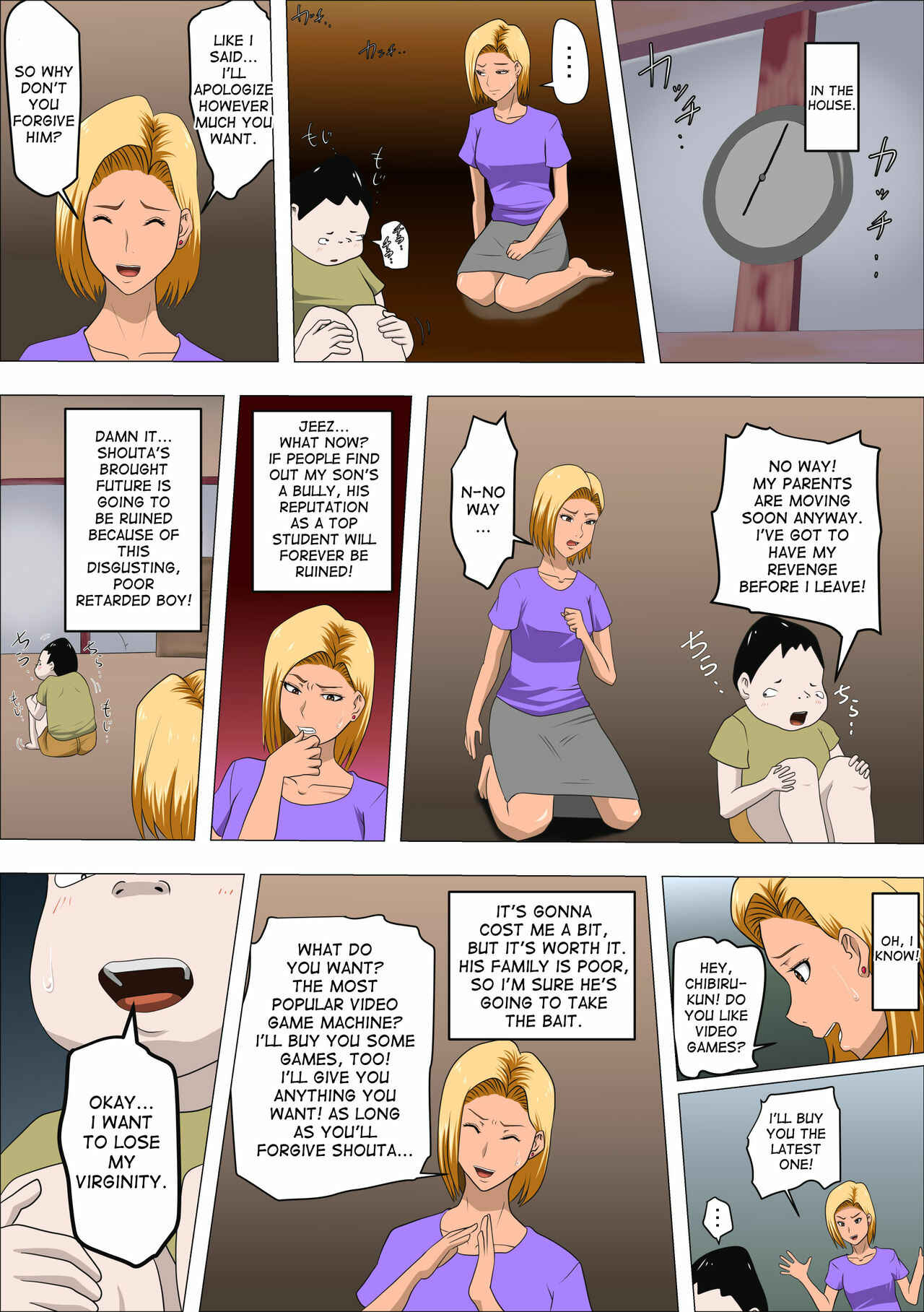 Page 11 Chapter Unknown_a424 DQN Mama to SEX Suru ~Boku o Ijimeru Yatsu no Hahaoya de Doutei Sutetatta~