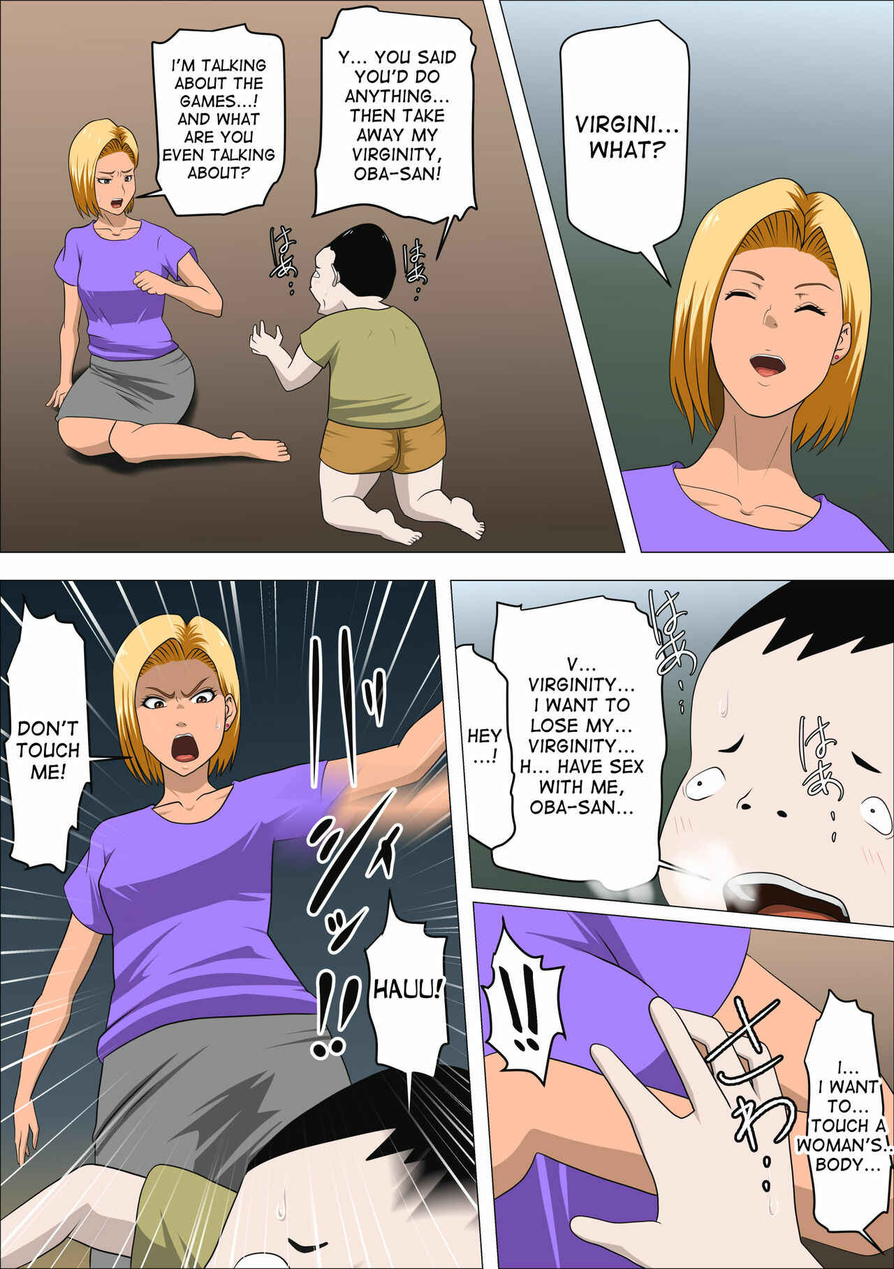 Page 12 Chapter Unknown_a424 DQN Mama to SEX Suru ~Boku o Ijimeru Yatsu no Hahaoya de Doutei Sutetatta~
