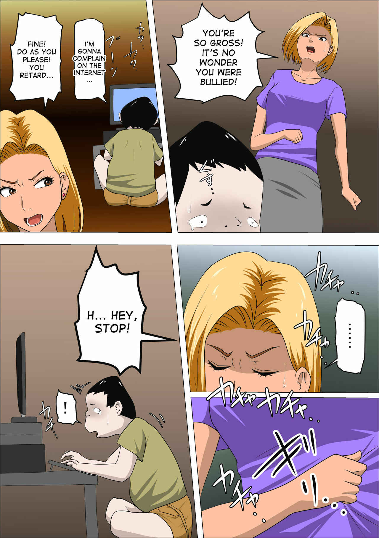 Page 13 Chapter Unknown_a424 DQN Mama to SEX Suru ~Boku o Ijimeru Yatsu no Hahaoya de Doutei Sutetatta~