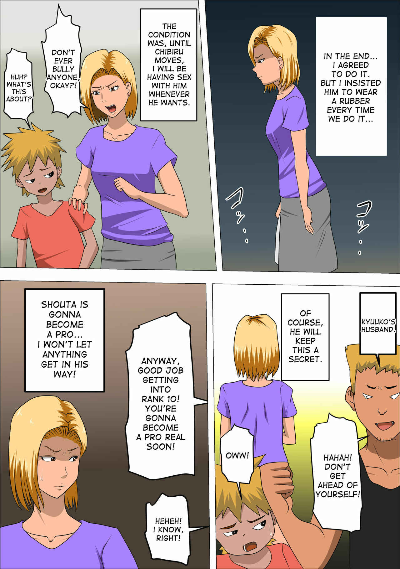 Page 14 Chapter Unknown_a424 DQN Mama to SEX Suru ~Boku o Ijimeru Yatsu no Hahaoya de Doutei Sutetatta~