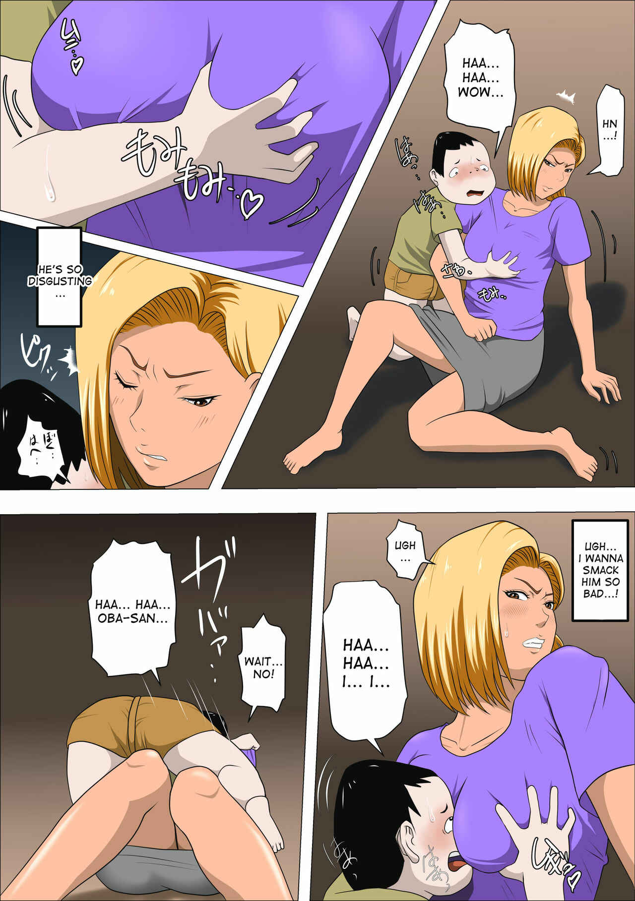 Page 16 Chapter Unknown_a424 DQN Mama to SEX Suru ~Boku o Ijimeru Yatsu no Hahaoya de Doutei Sutetatta~