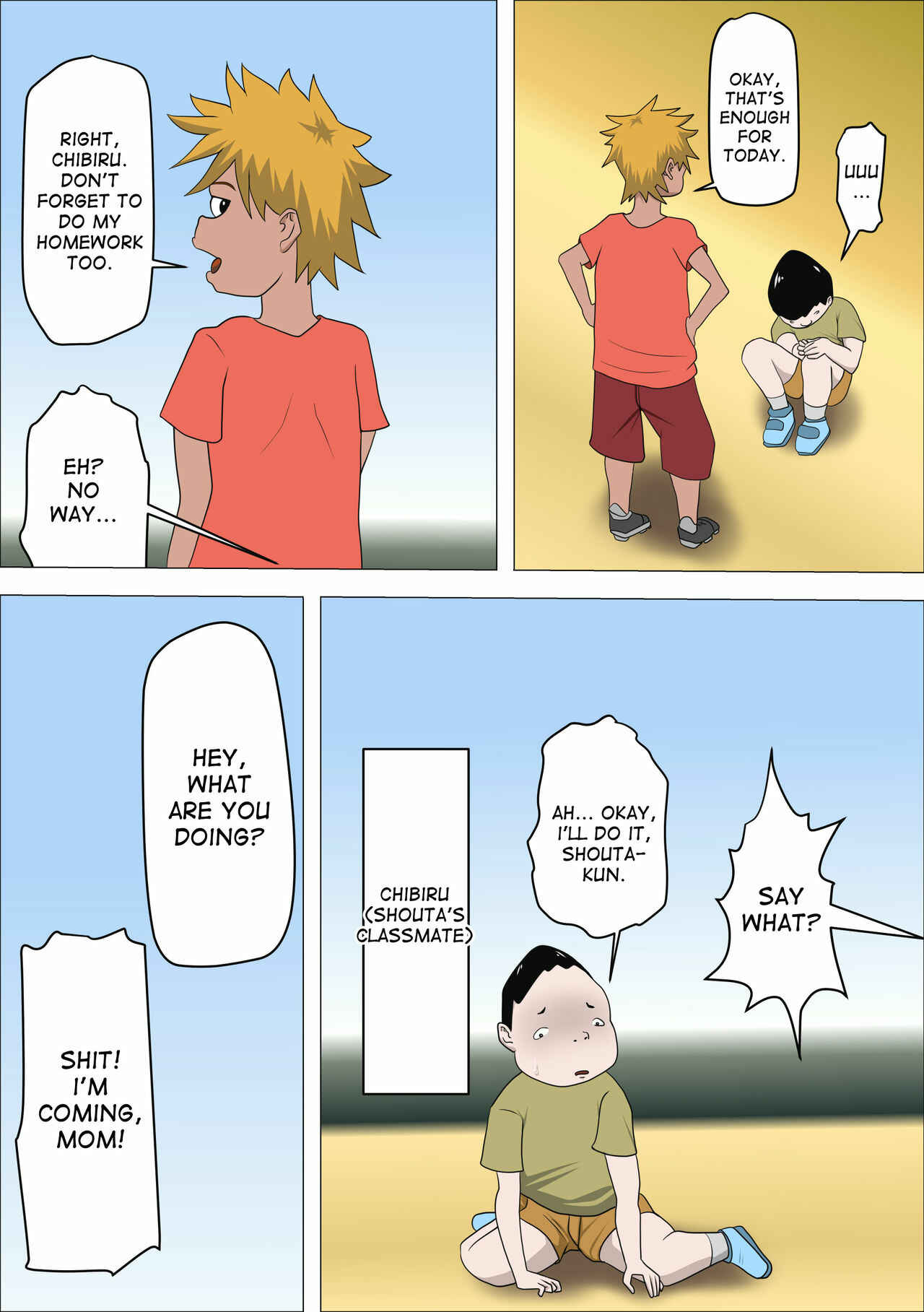 Page 3 Chapter Unknown_a424 DQN Mama to SEX Suru ~Boku o Ijimeru Yatsu no Hahaoya de Doutei Sutetatta~