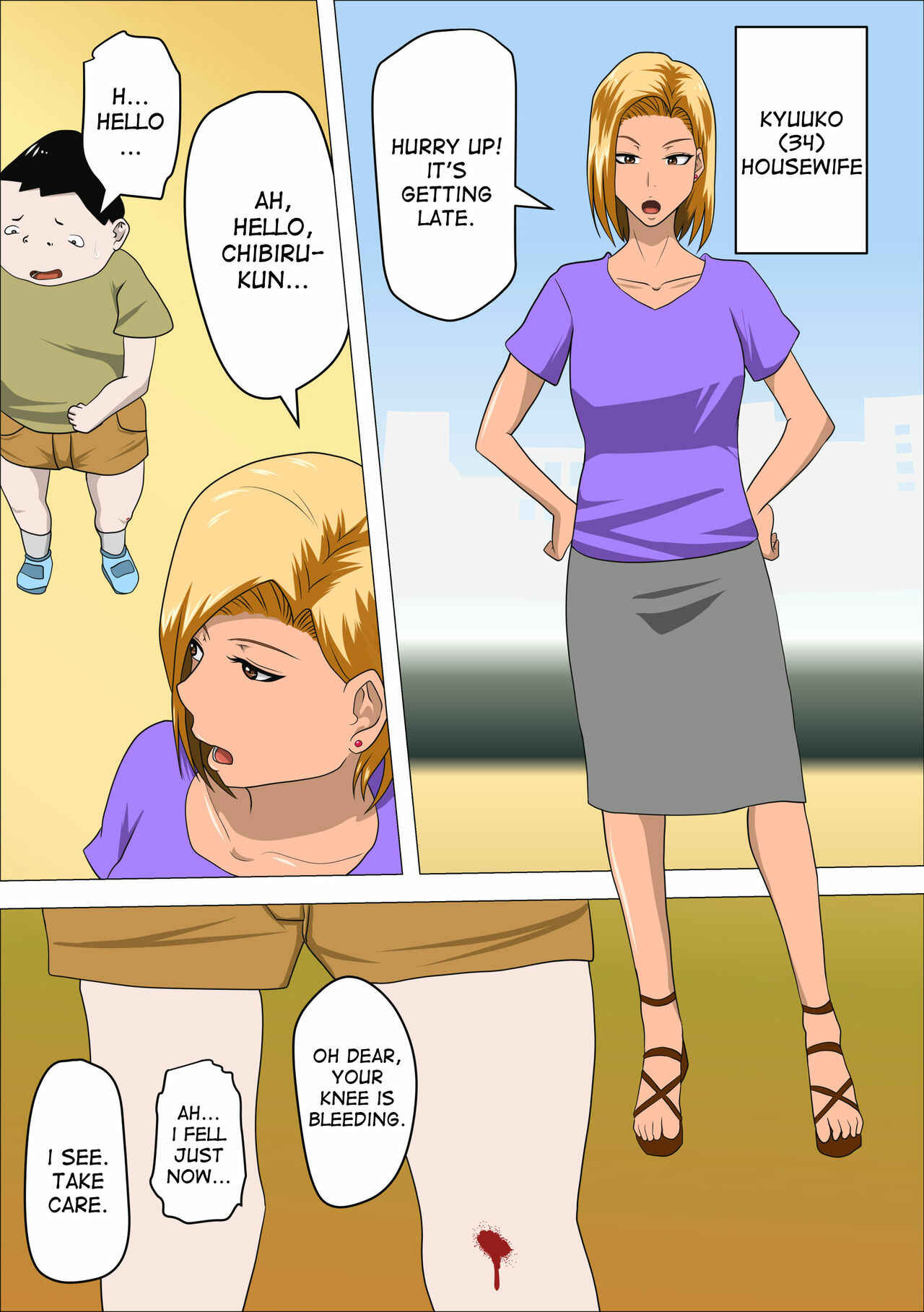 Page 4 Chapter Unknown_a424 DQN Mama to SEX Suru ~Boku o Ijimeru Yatsu no Hahaoya de Doutei Sutetatta~