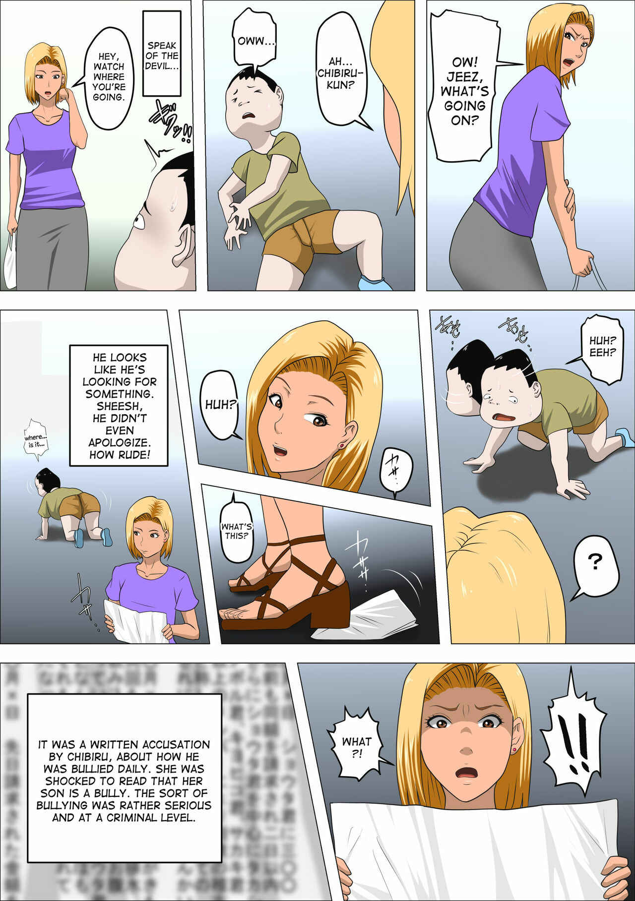 Page 8 Chapter Unknown_a424 DQN Mama to SEX Suru ~Boku o Ijimeru Yatsu no Hahaoya de Doutei Sutetatta~