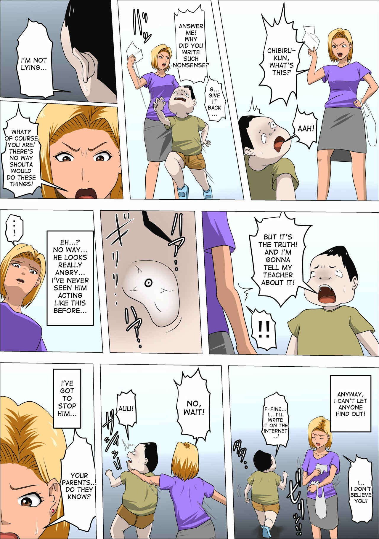 Page 9 Chapter Unknown_a424 DQN Mama to SEX Suru ~Boku o Ijimeru Yatsu no Hahaoya de Doutei Sutetatta~