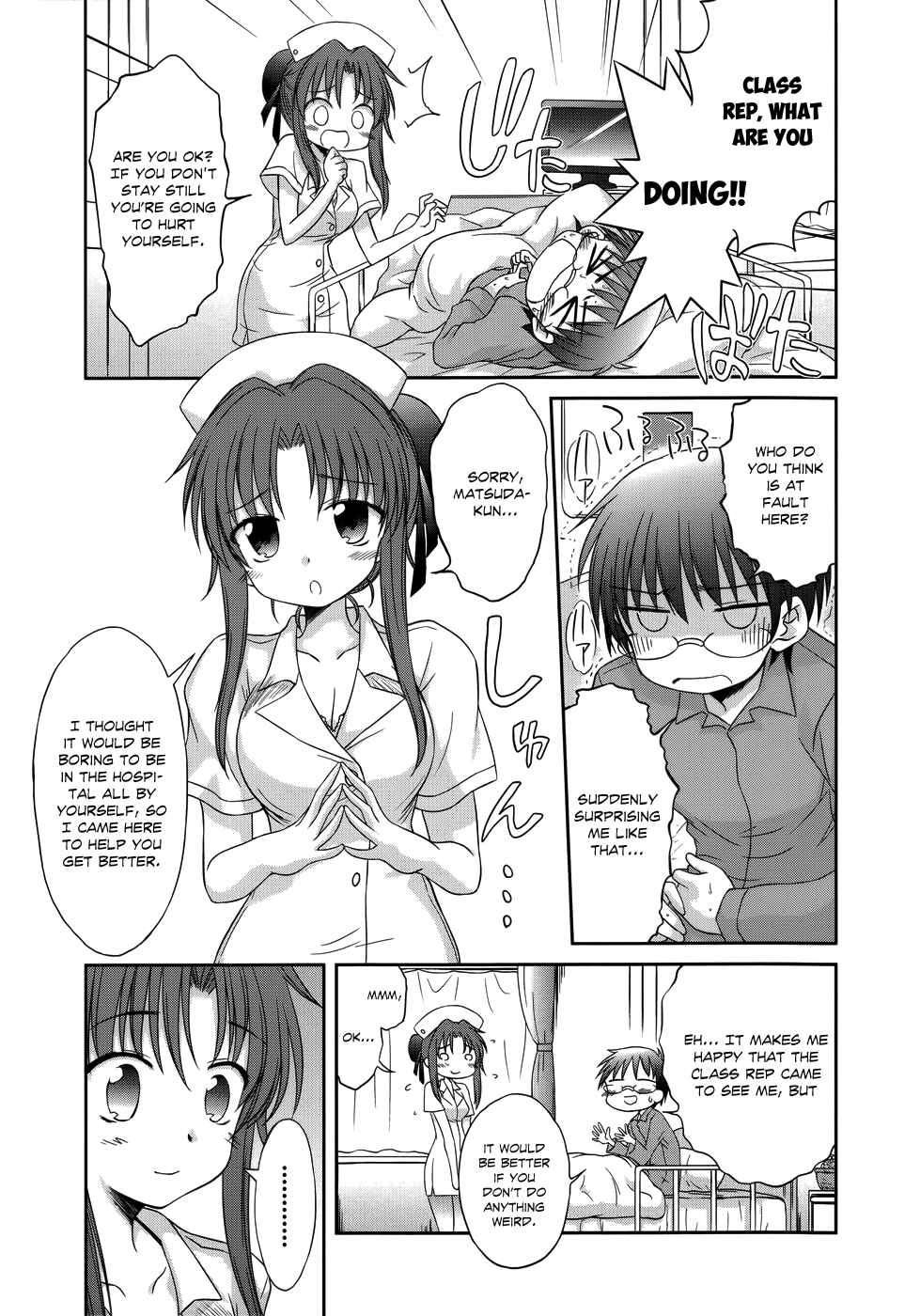 Page 10 Chapter 26 Otomari Honey