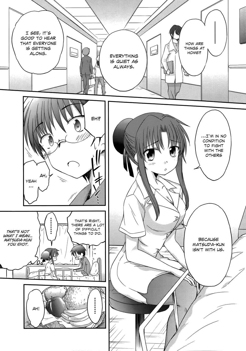 Page 12 Chapter 26 Otomari Honey