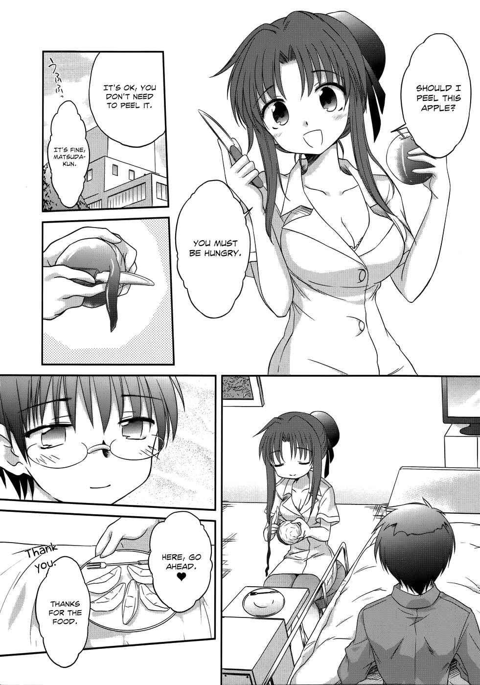 Page 13 Chapter 26 Otomari Honey