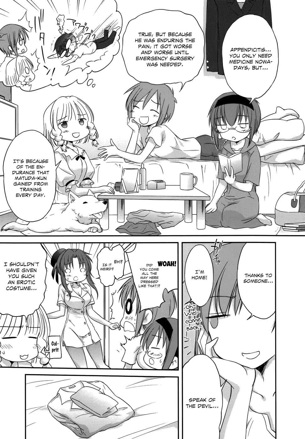 Page 18 Chapter 26 Otomari Honey