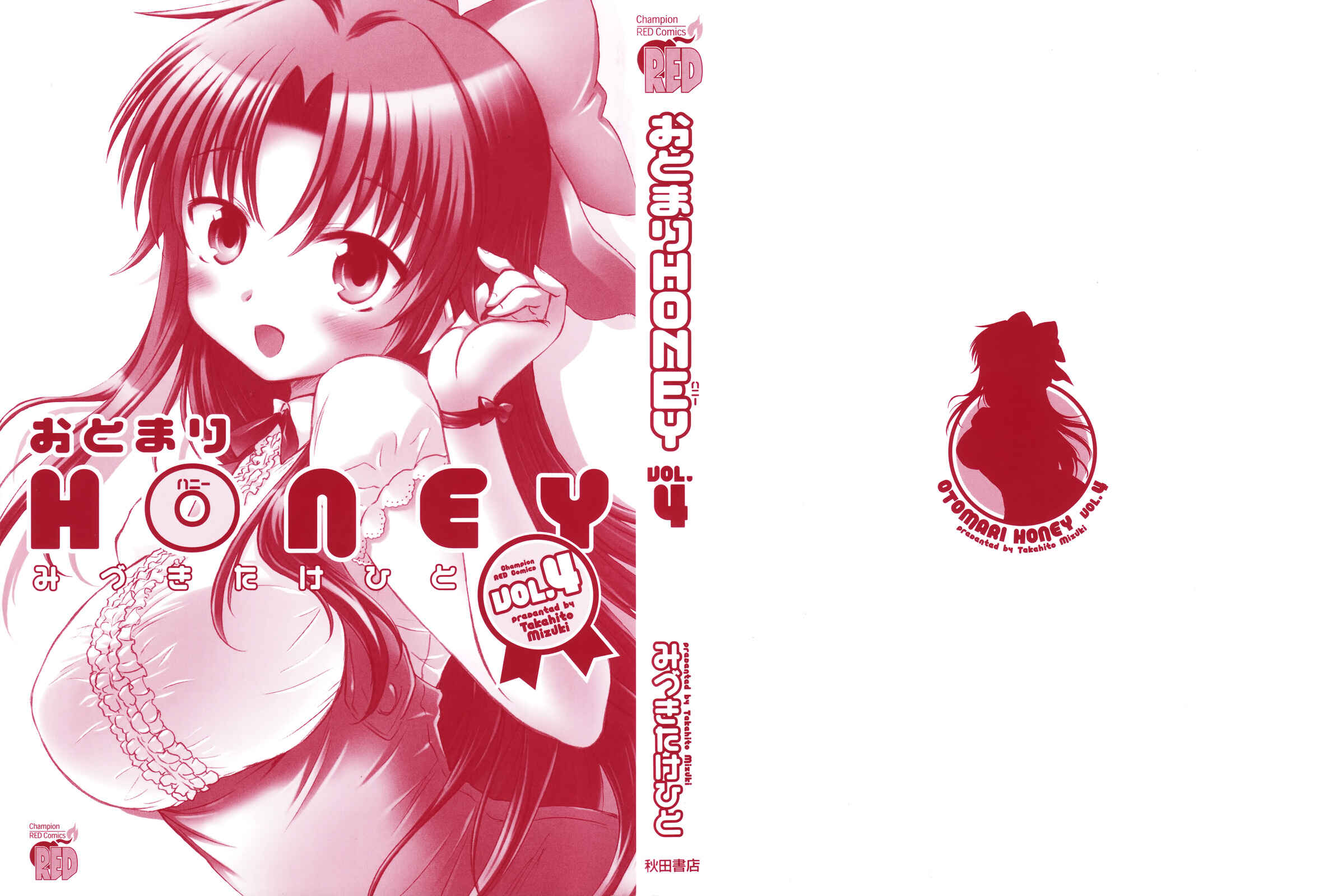 Page 3 Chapter 26 Otomari Honey