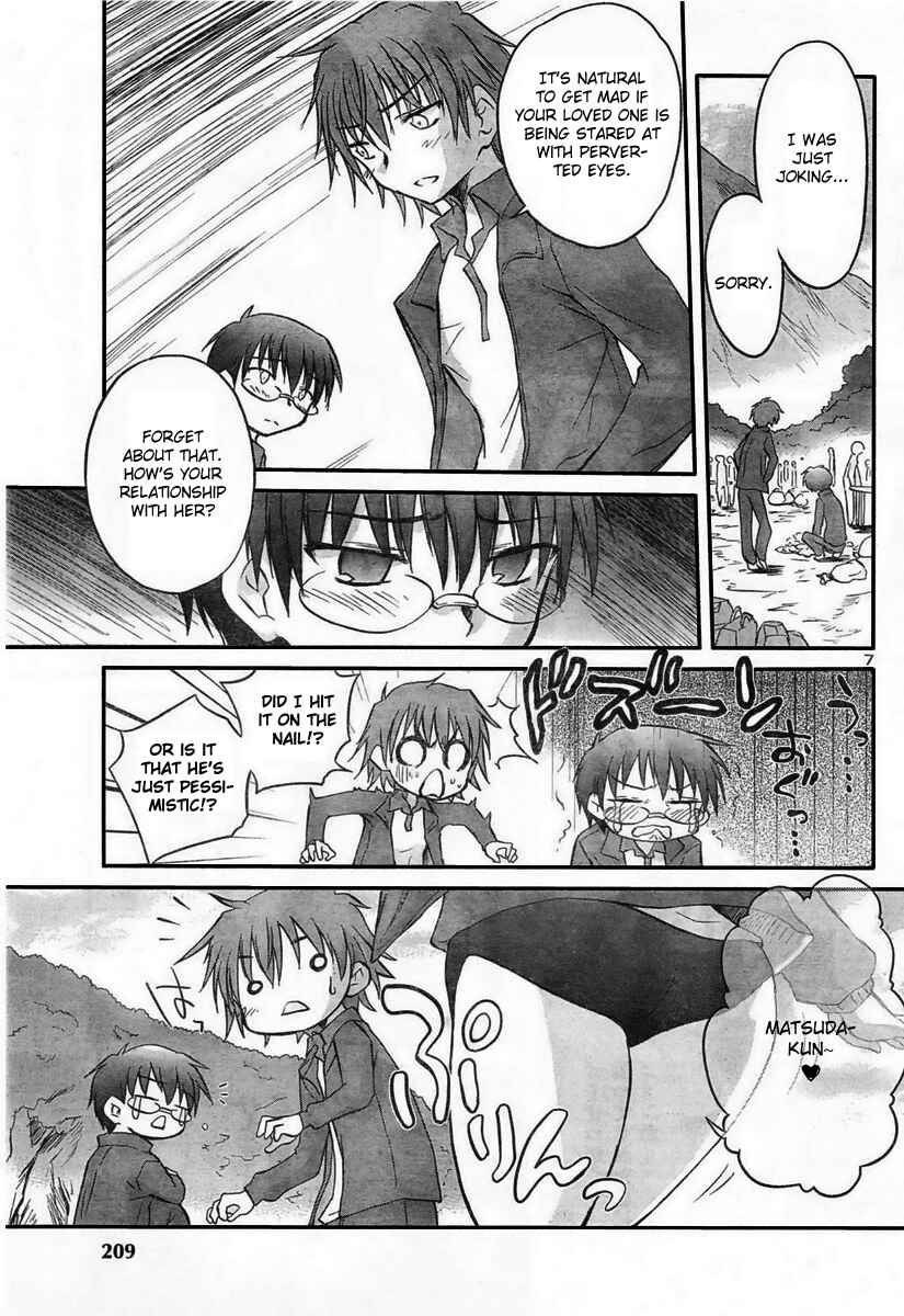 Page 10 Chapter 14 Otomari Honey