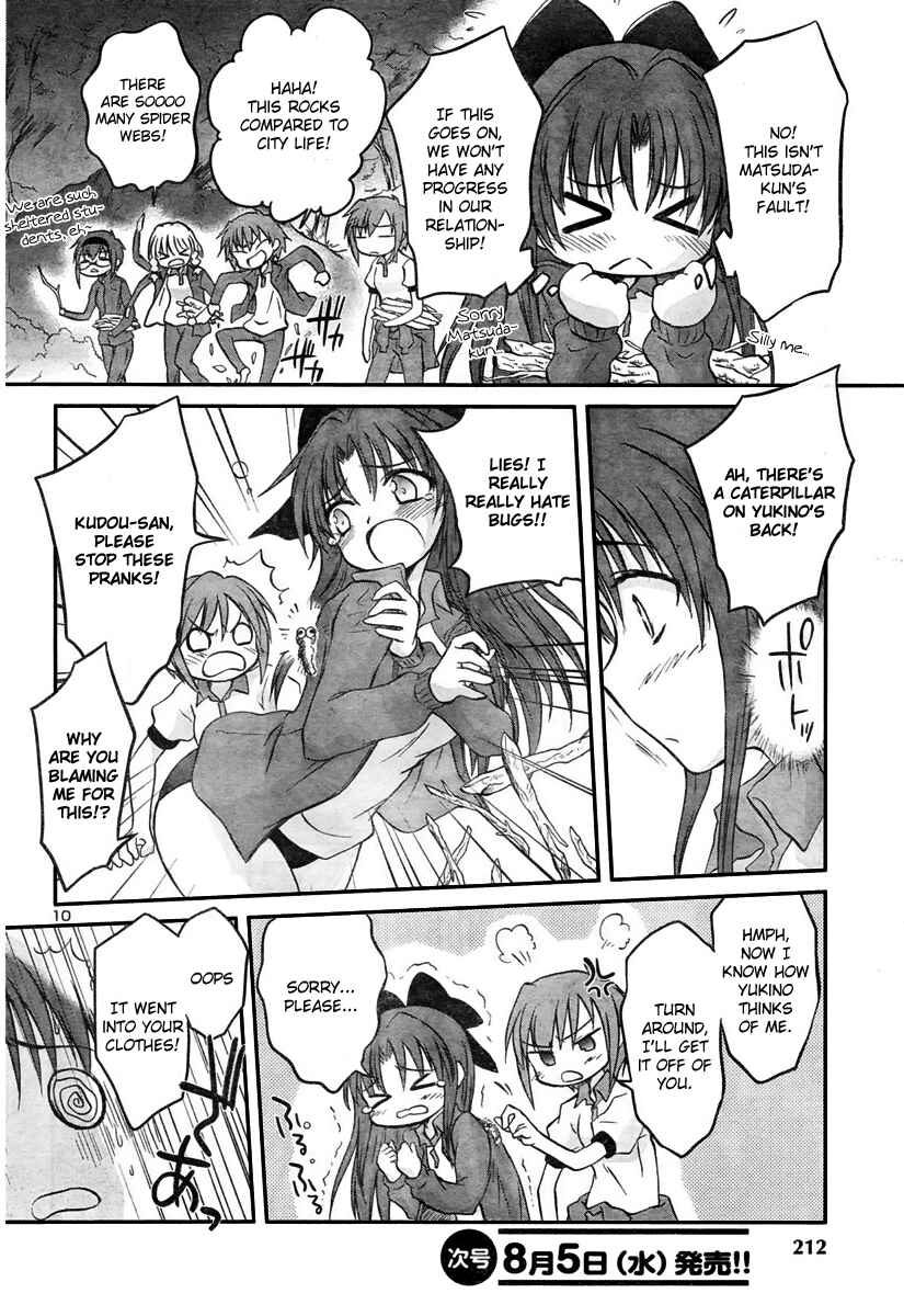 Page 13 Chapter 14 Otomari Honey
