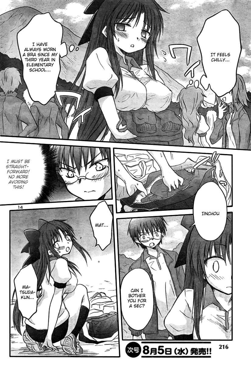 Page 17 Chapter 14 Otomari Honey