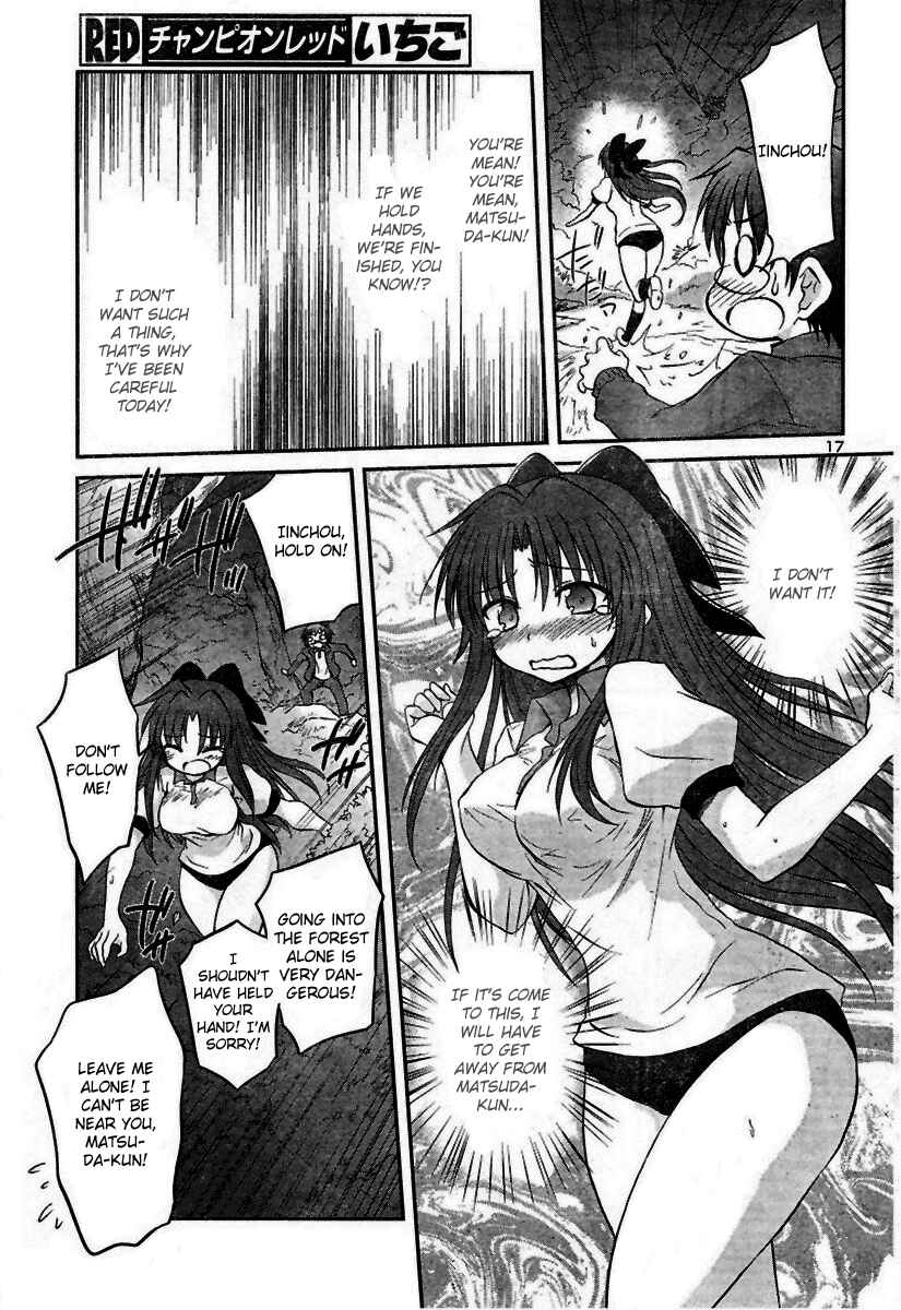Page 20 Chapter 14 Otomari Honey