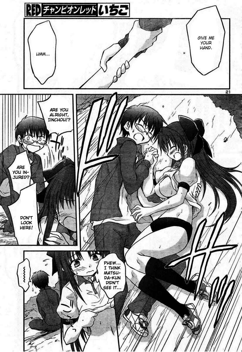 Page 24 Chapter 14 Otomari Honey