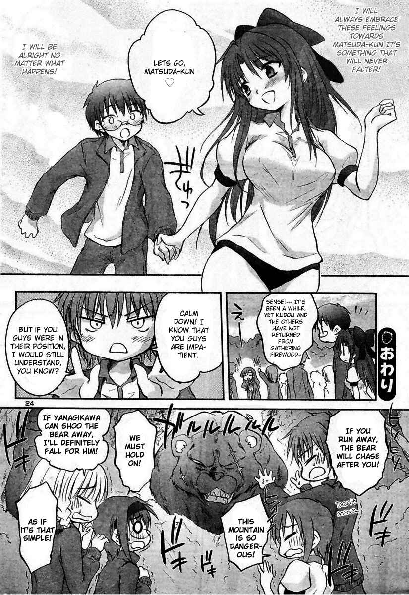 Page 27 Chapter 14 Otomari Honey