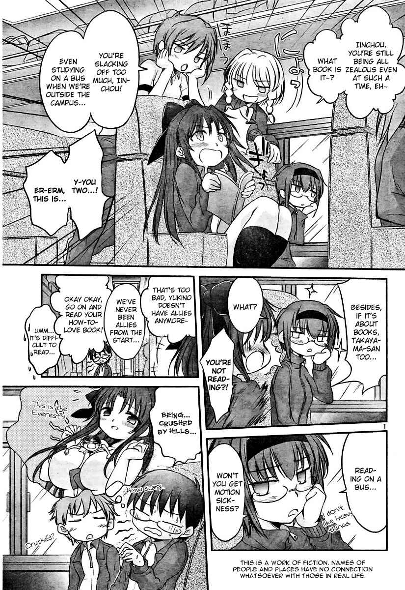 Page 4 Chapter 14 Otomari Honey