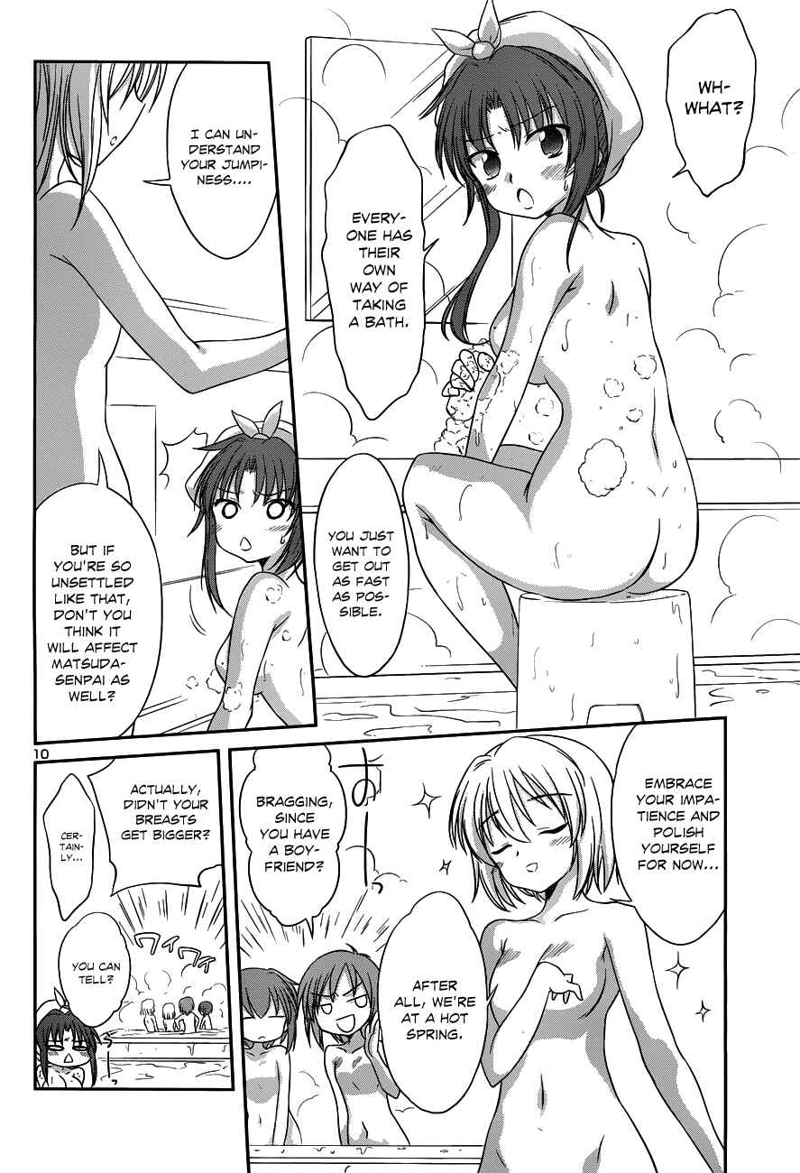 Page 13 Chapter 25 Otomari Honey