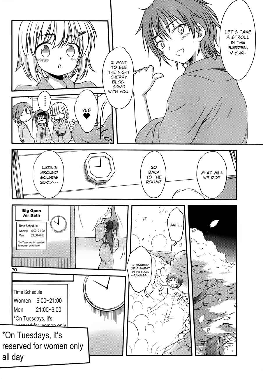 Page 23 Chapter 25 Otomari Honey